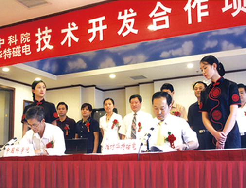 首页-BB贝博艾弗森公司官网