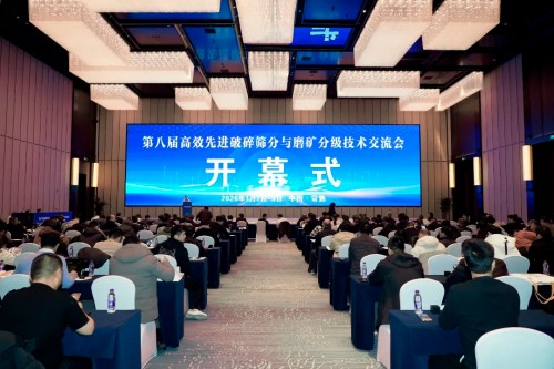 BB贝博集团携全新矿山设备闪灼亮相常熟磨矿分级技术互换会